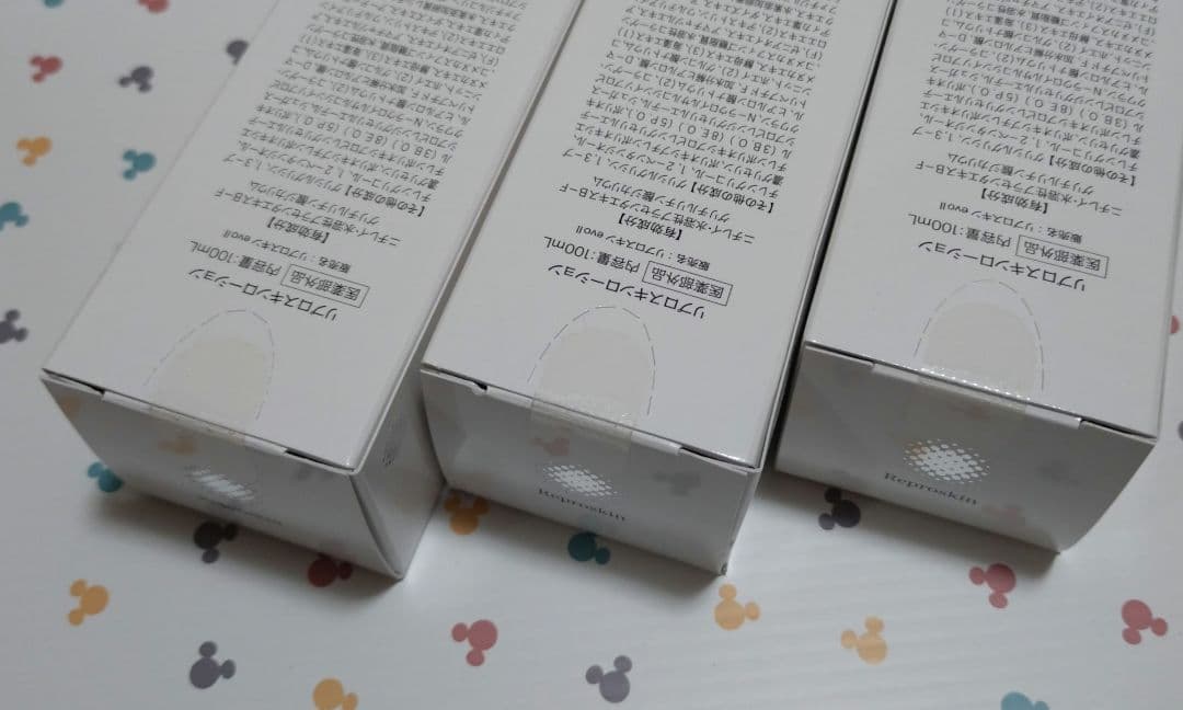 リプロスキンローション 新品·未開封3本セット
