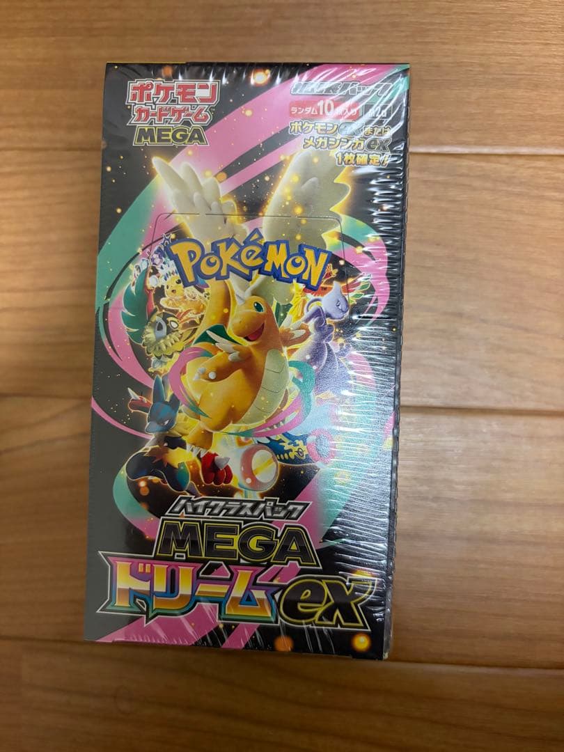 ポケモンカードゲーム まとめ売り
