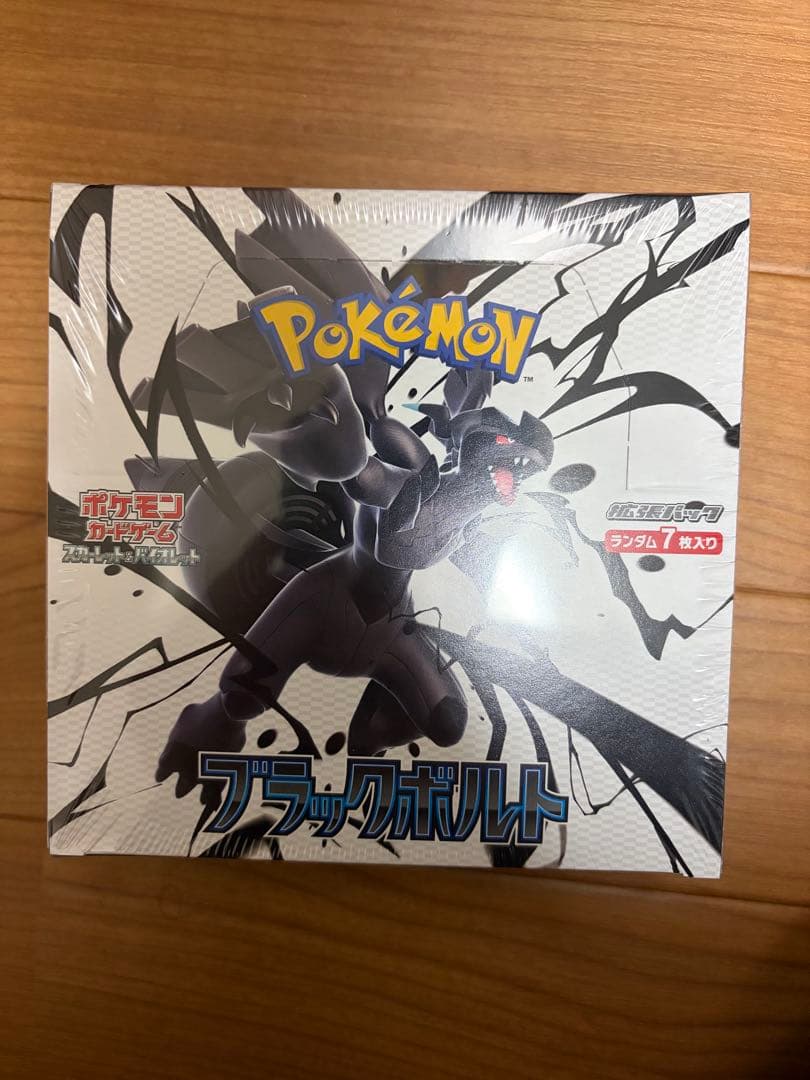 ポケモンカードゲーム まとめ売り