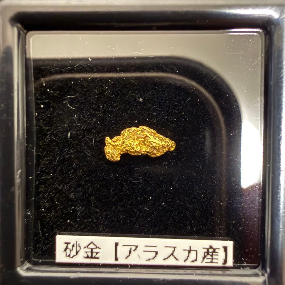 ブ*石様 砂金 特大 天然物 【アラスカ産】#109鑑定済 0.17ｇ