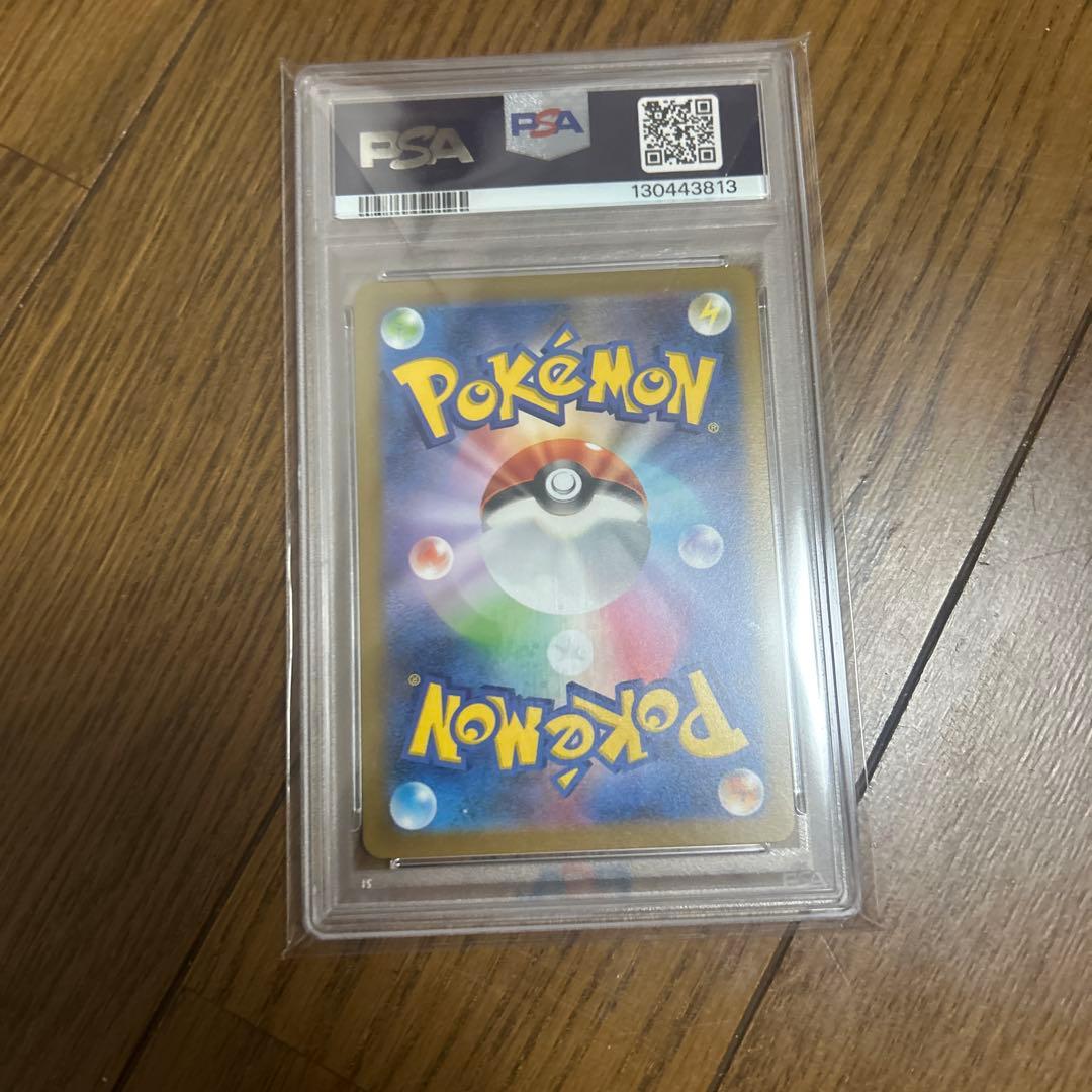 【PSA10】エーフィ プロモ 066/SV-P NAGABA