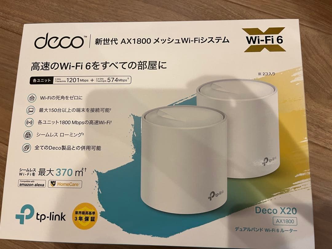 【はな⭐︎】ルーター tp-link AX1800 DECO X20
