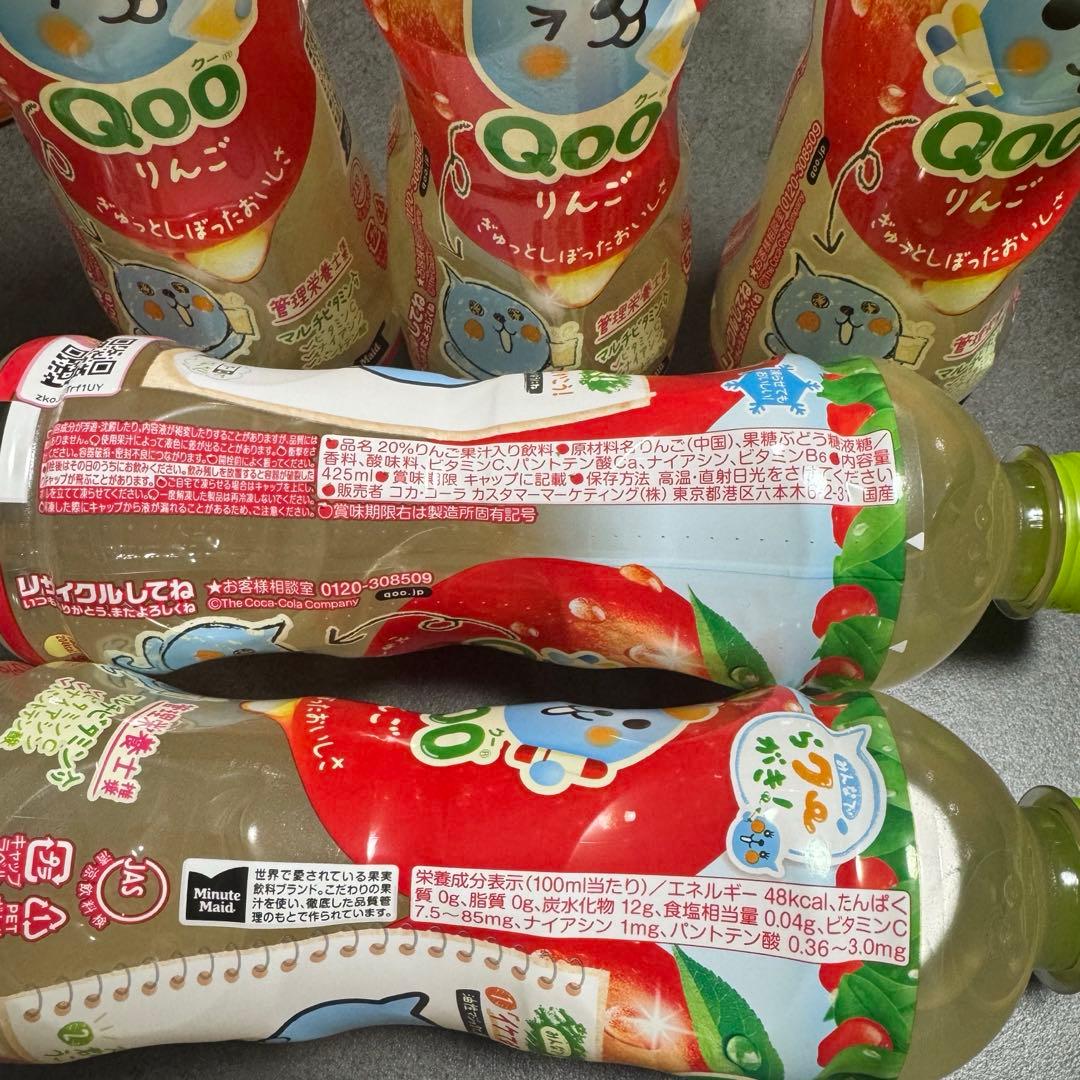 ミニッツメイド 朝の健康果実100 Qoo ジュースまとめ売り アミューズメント