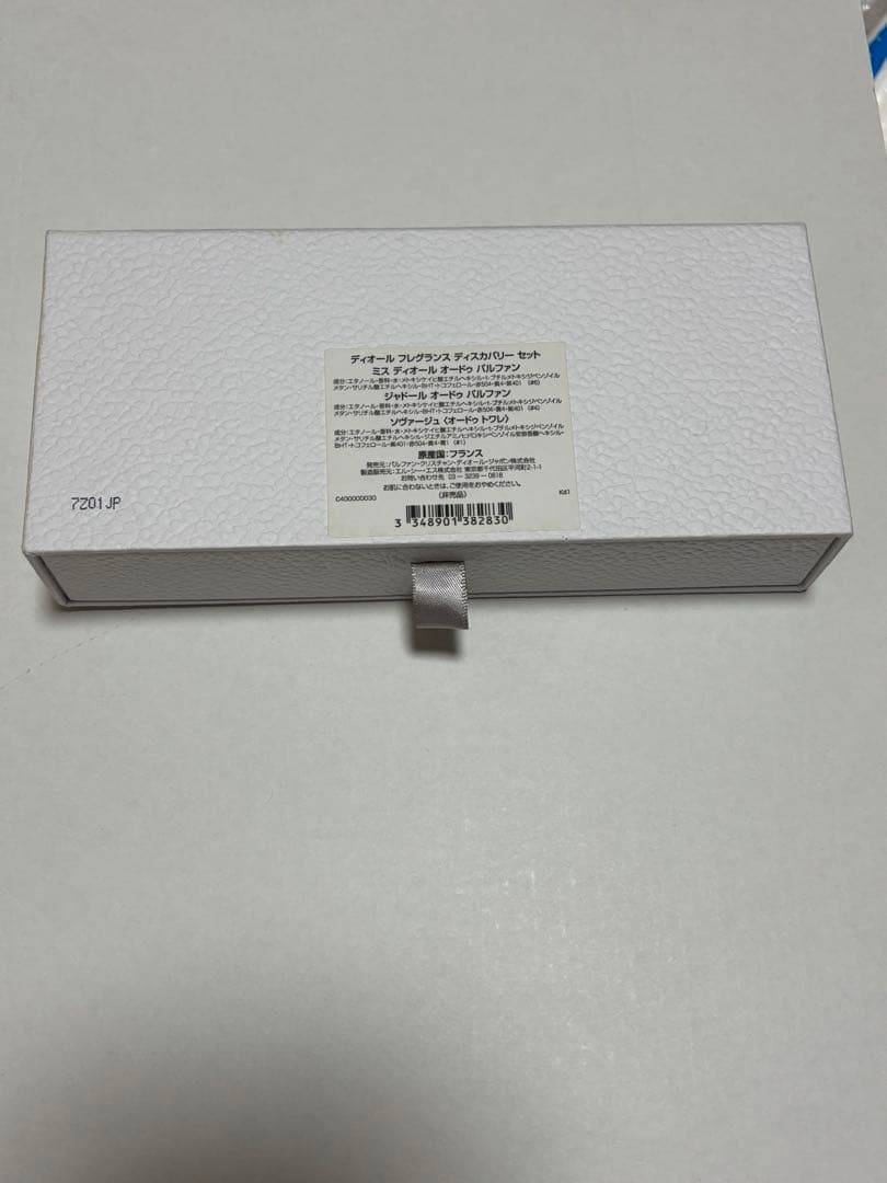 未使用　新品　ディオール　Dior　ノベルティ　フレグランス　パルファン　香水