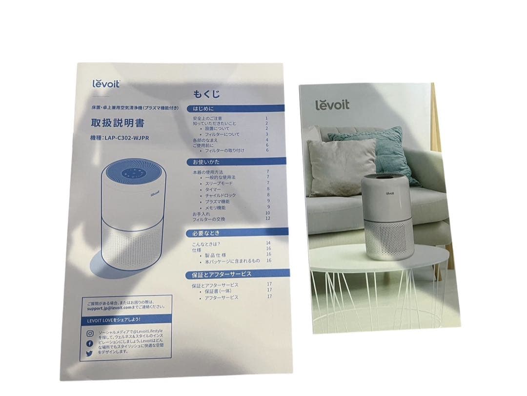 ◯levoit 空気清浄機 LAP-C302-WJPR 最大20畳
