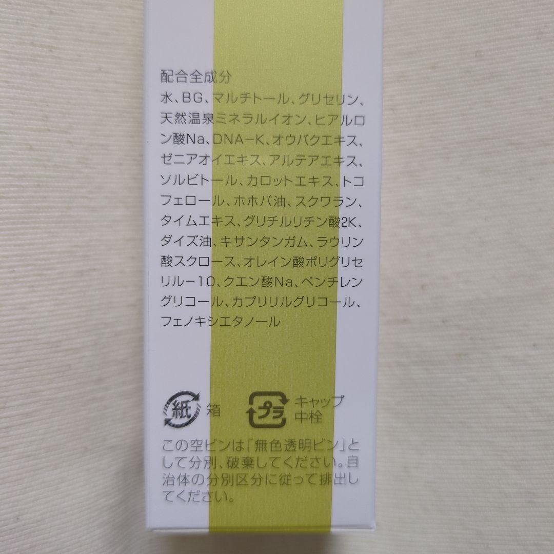 ※みつ※クリスタル1本 ピアレス1個