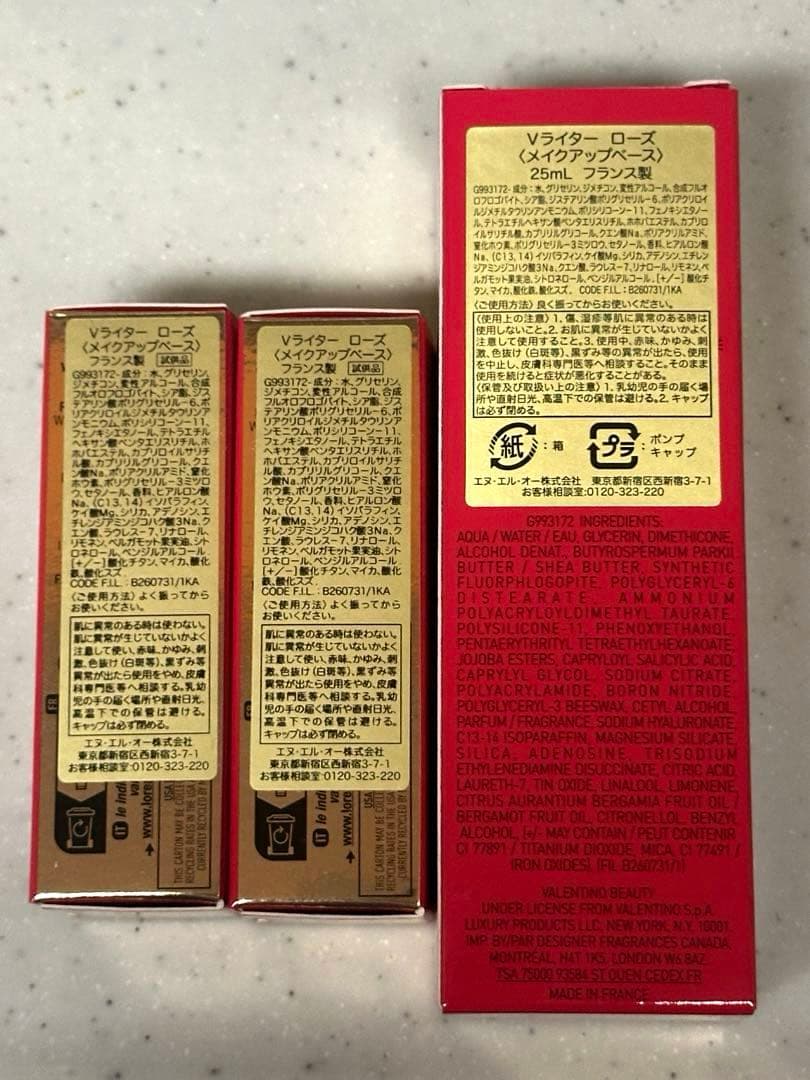 ¥8,910 ヴァレンティノ Vライター ローズ サンプル２本付き 新品未開封