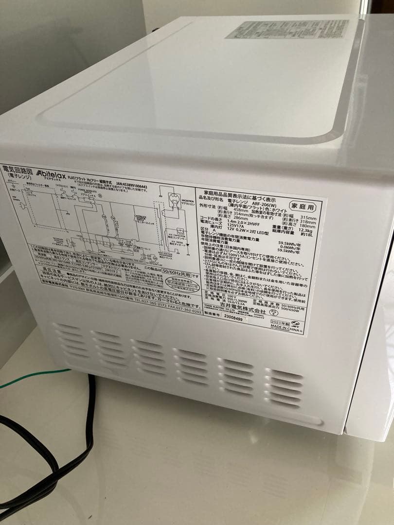 2023年製家電セット　冷蔵庫　洗濯機　レンジ❗️大阪近郊 【引取or配達】