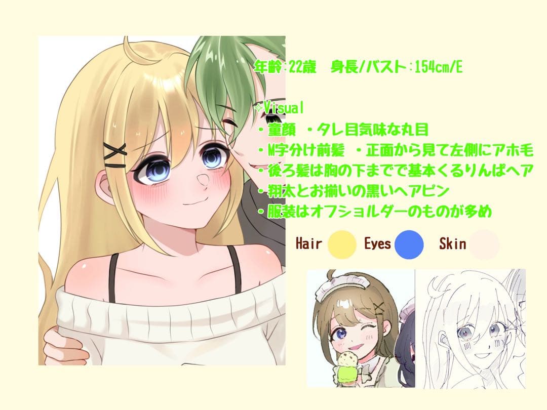 toumei55