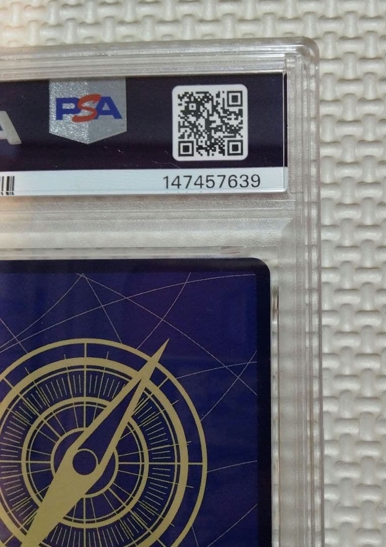 ワンピースカード【PSA9】サボコミパラOP13-120