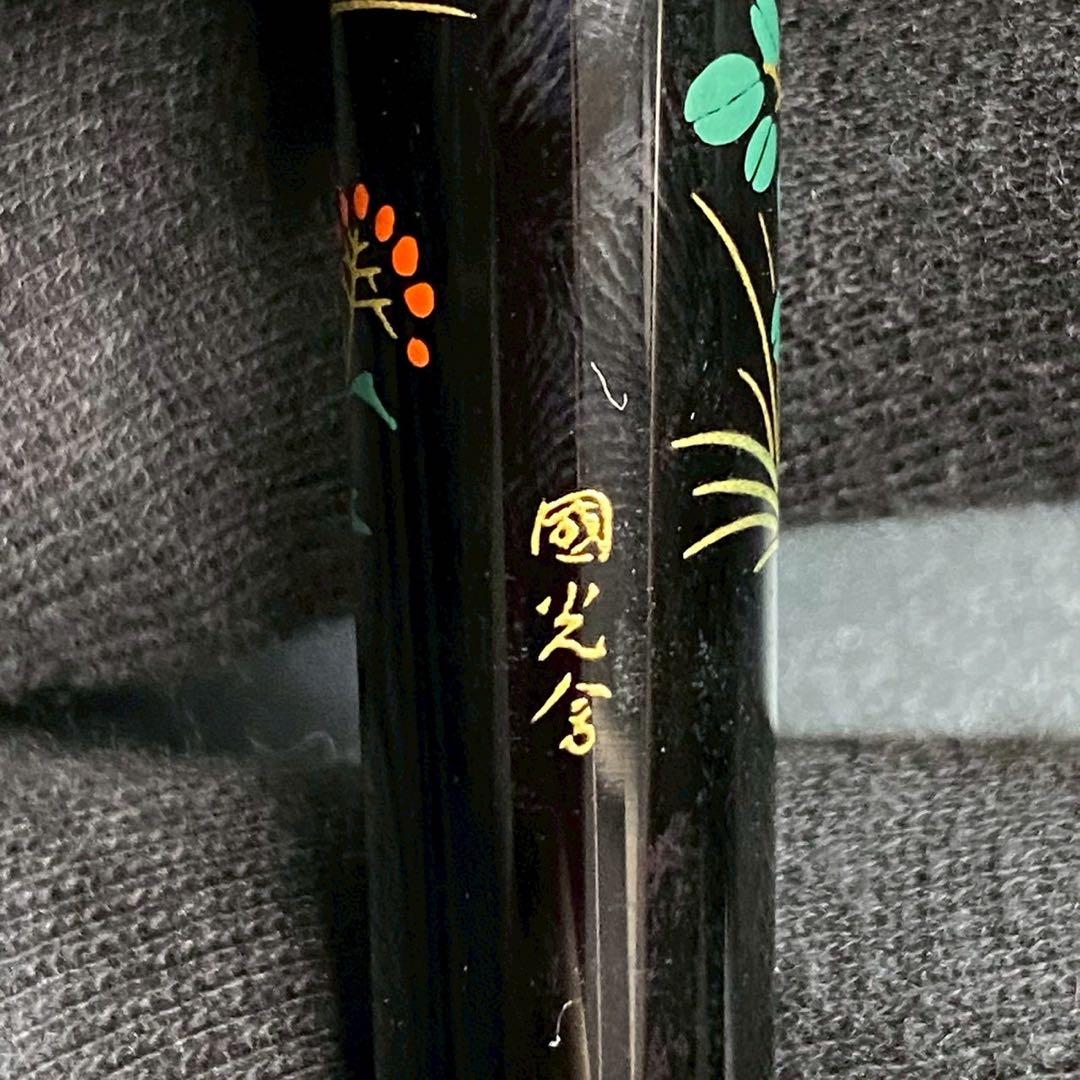 希少 極美品 PILOT パイロット 14K 585 万年筆 漆塗り 平蒔絵 萩