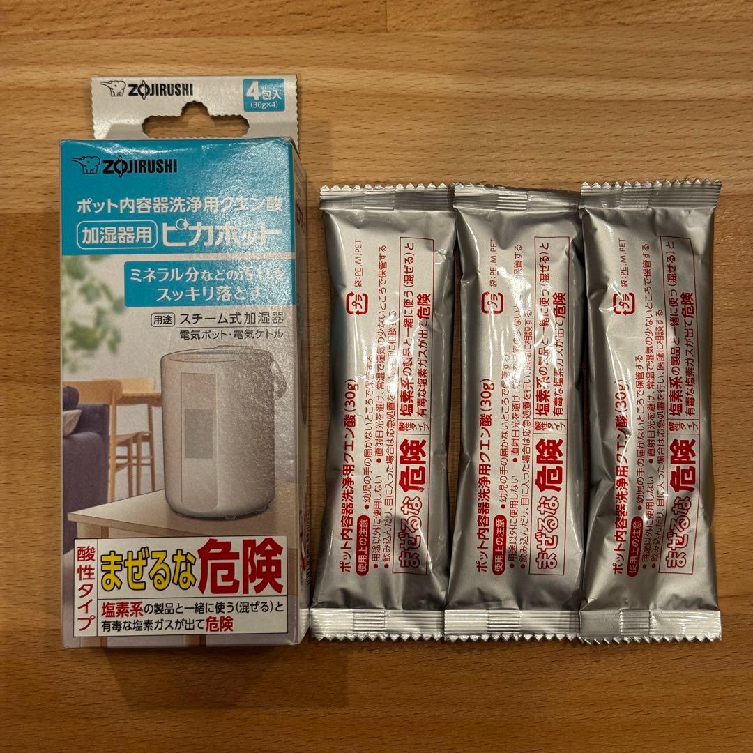 象印 スチーム式加湿器 EE-DD50 グレー
