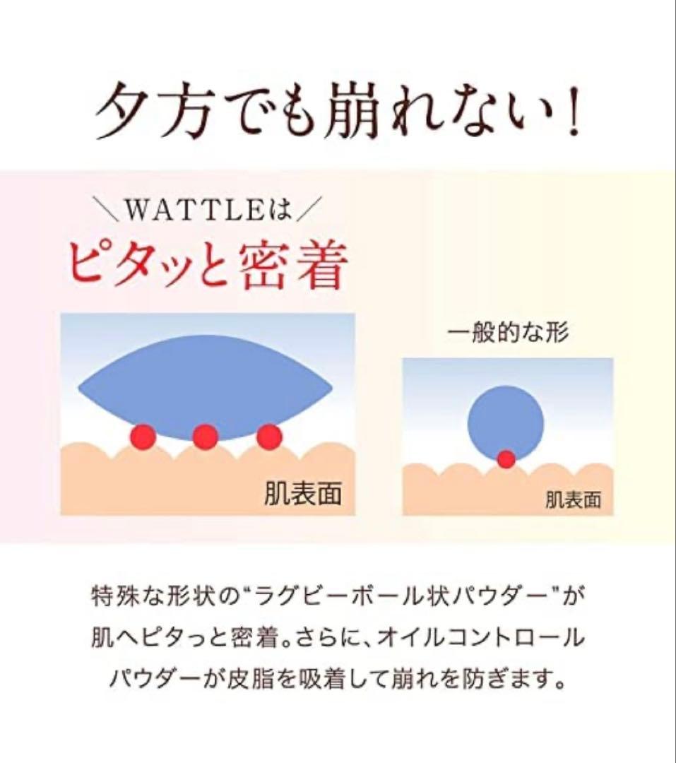クッションファンデーション ナチュラルベージュ3個 　ツヤ肌フィットパウダー1個