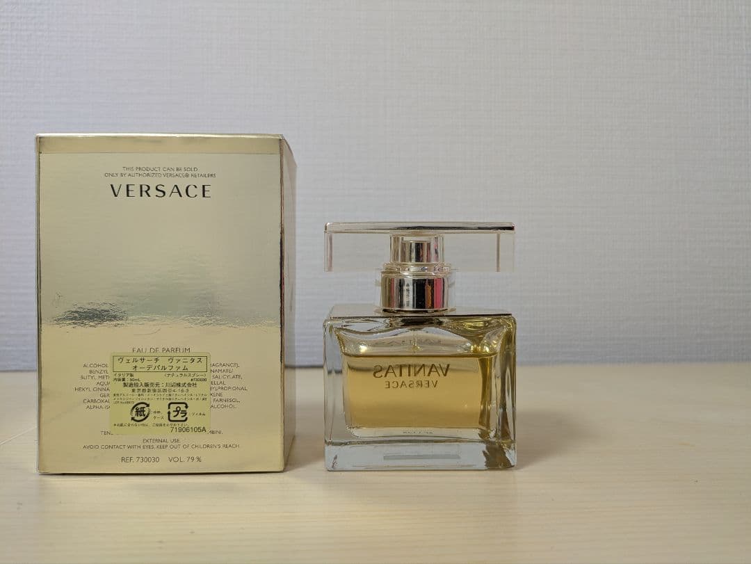 VERSACE ヴェルサーチ ヴェルサーチェ ヴァニタス 50ml 香水
