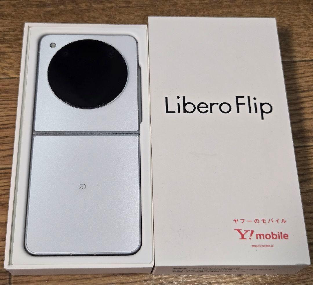 Libero Flip ホワイト Y!mobile 本体
