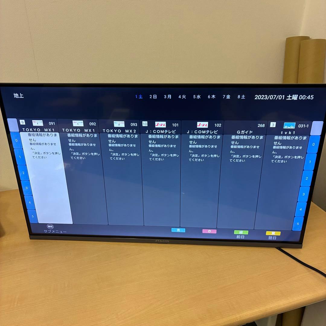 2025年製 IFFALCON 32vスマート液晶テレビ iff32s53g