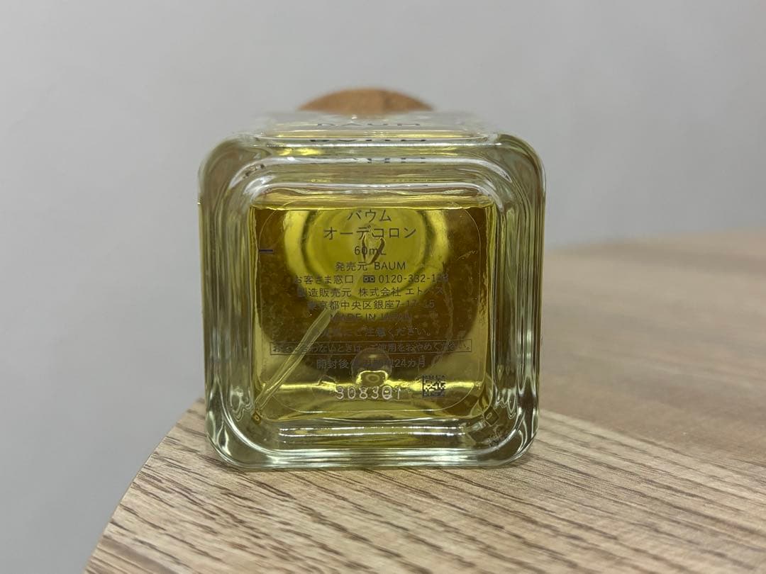 まっきー　BAUM WOODLAND WINDS オーデコロン　60ml