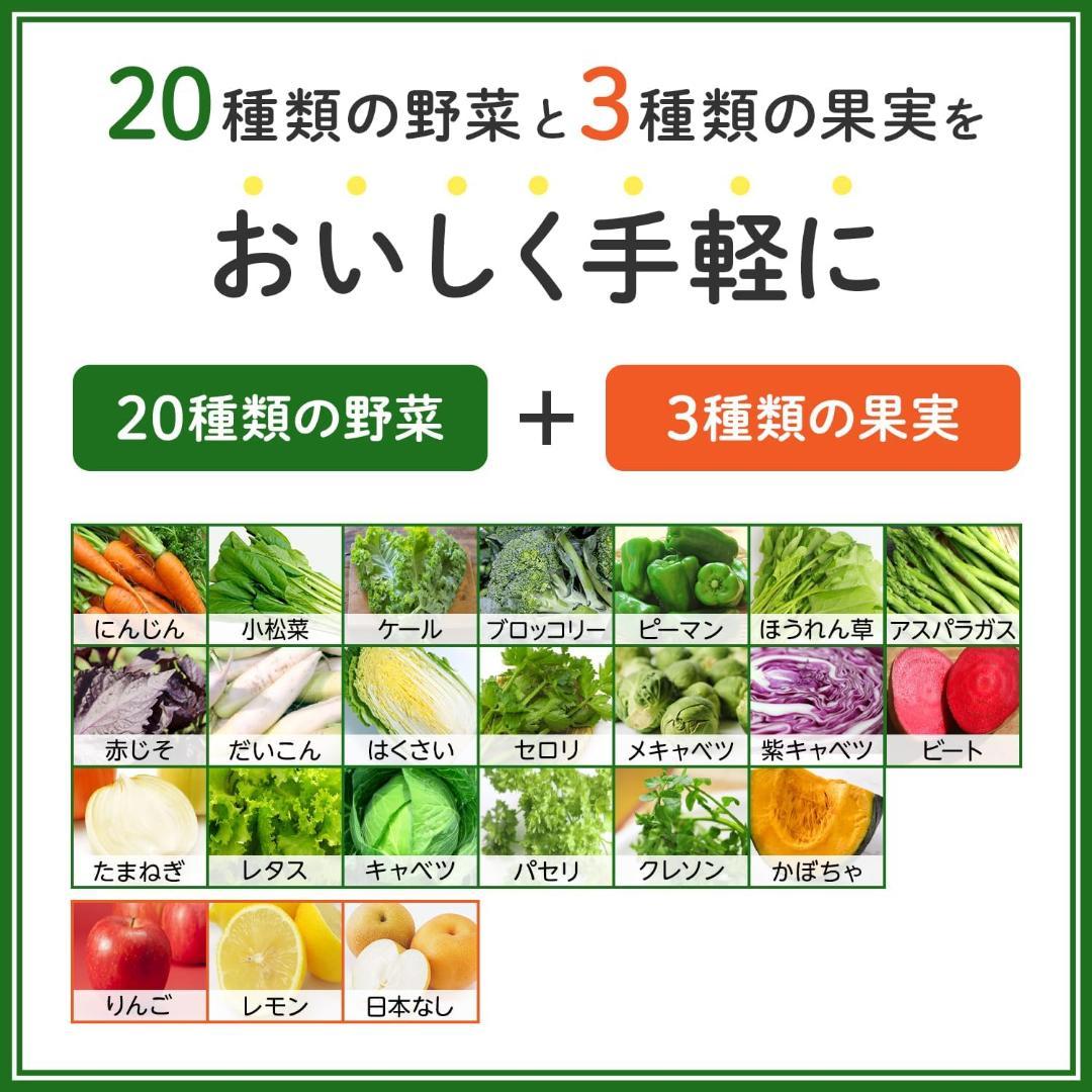 カゴメ 野菜生活100 栃木にっこり梨ミックス195ml×96本 【季節限定品】