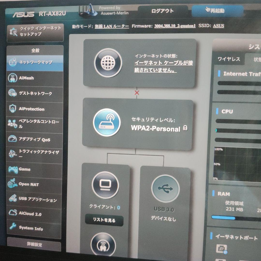 ASUS 無線LANルーター 黒 Merlin Wi-Fi6