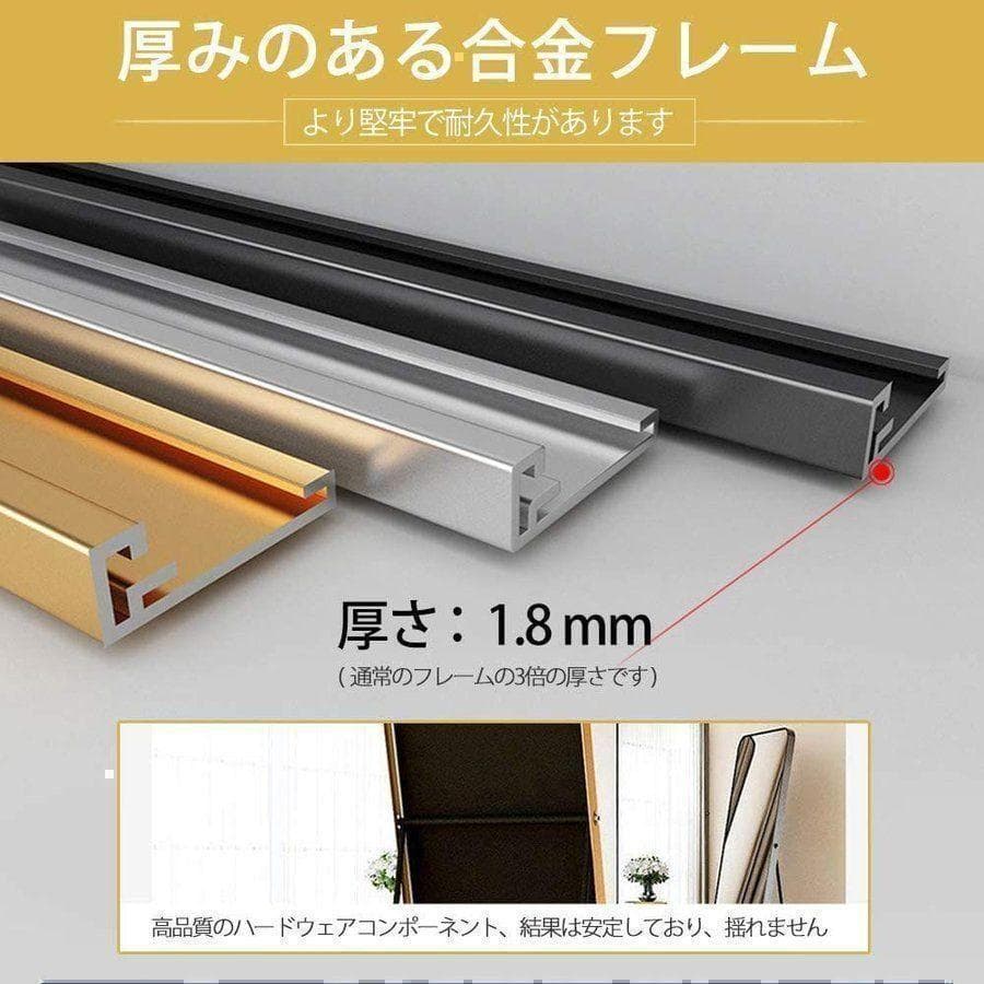 スタンドミラー おしゃれ 160cm*50cm 全身鏡 姿見 壁掛け 銀706