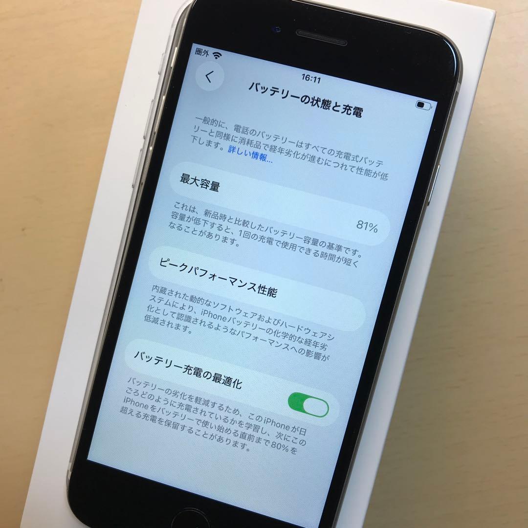 iPhone SE (第3世代) スターライト64GB割れなし81％