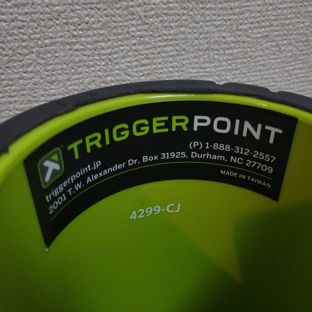 トリガーポイント(TRIGGERPOINT) フォーム トラベル 2個セット