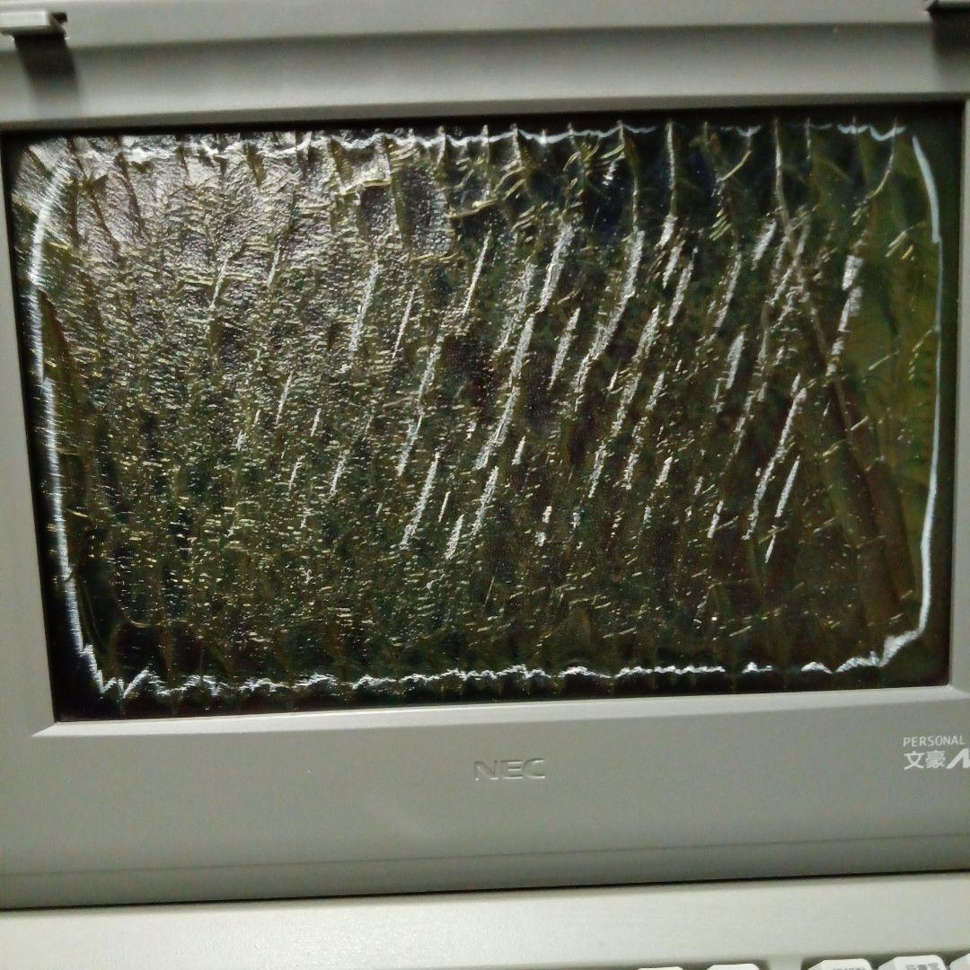 NEC ワープロ 文豪Mini5UV （PWP-5UV）
