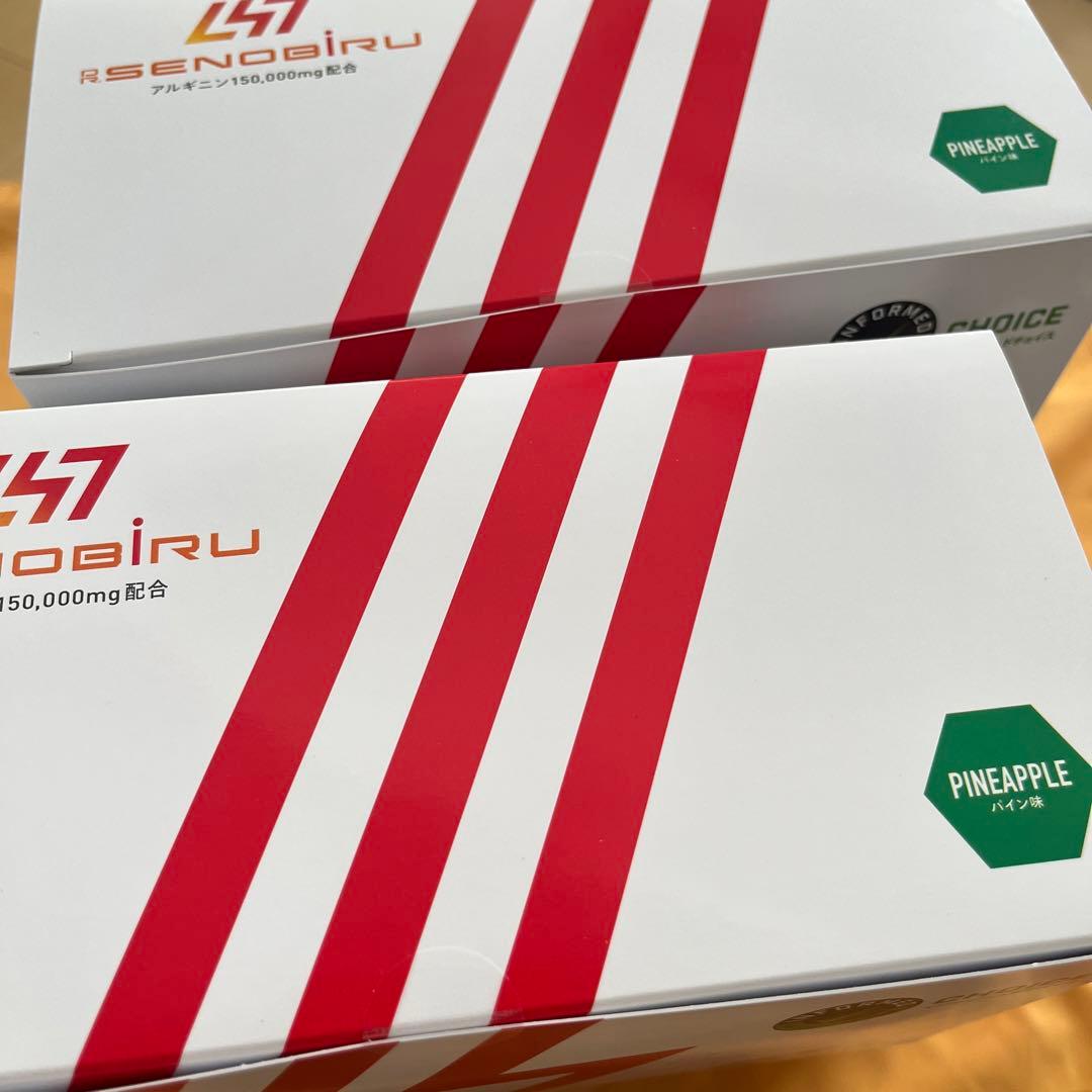 Dr.Senobiru パイン味　2箱セット　120袋