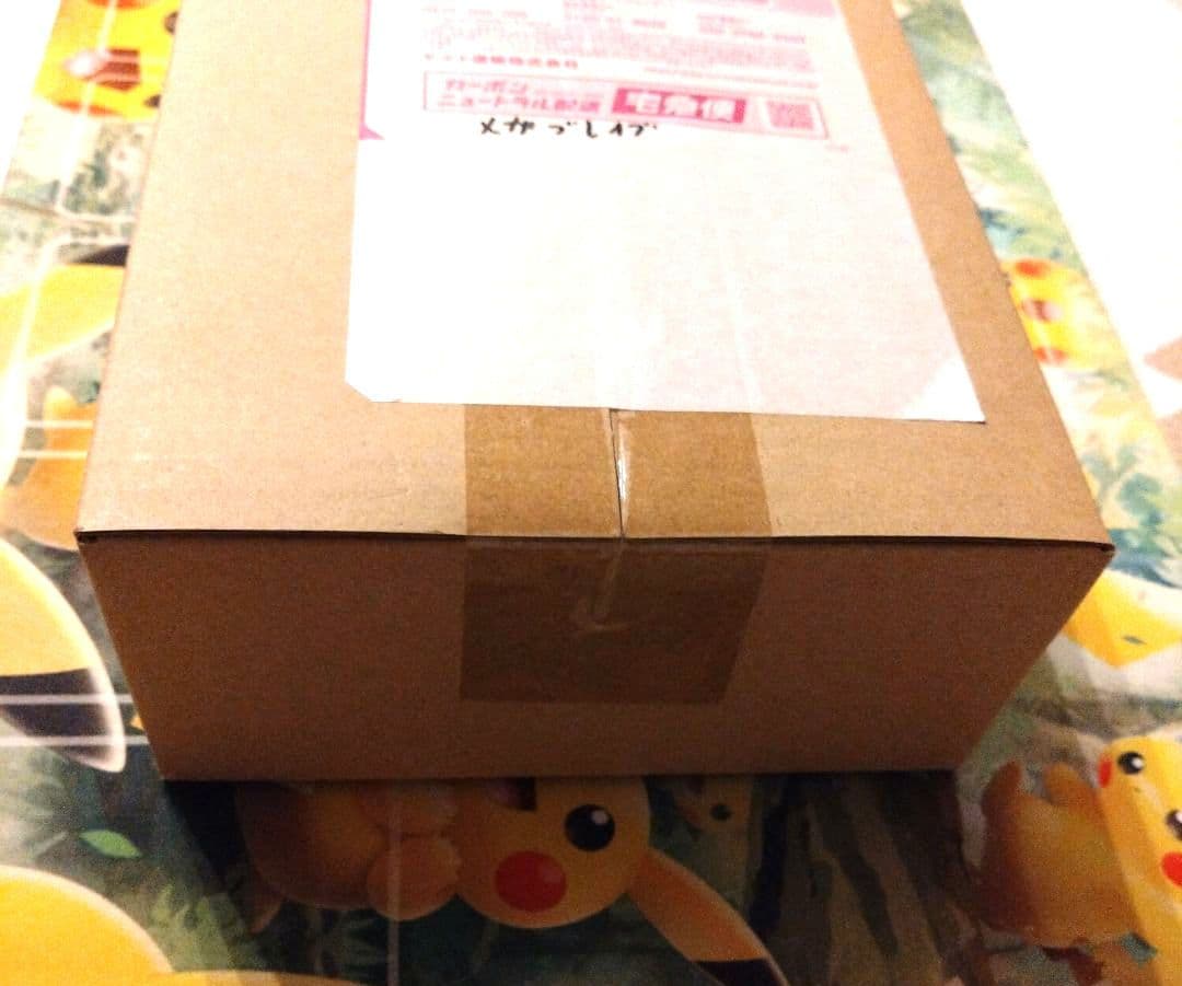 メガブレイブシュリンク付き未開封BOX