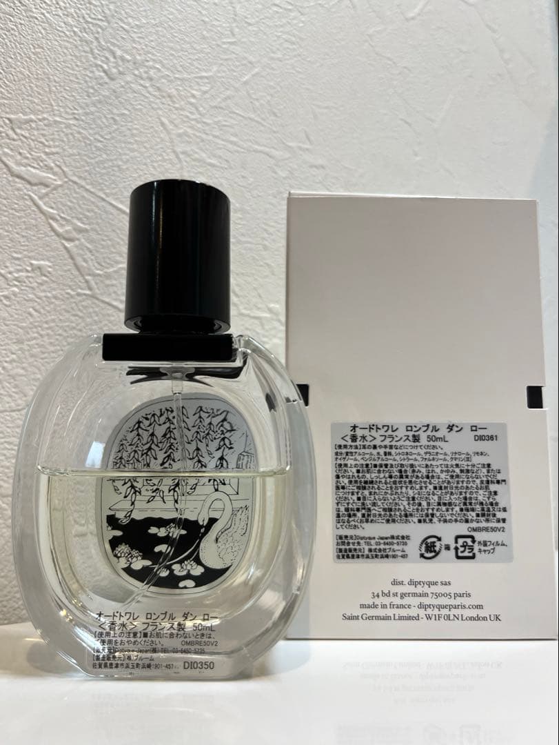 diptyque オードトワレ ロンブルダンロー