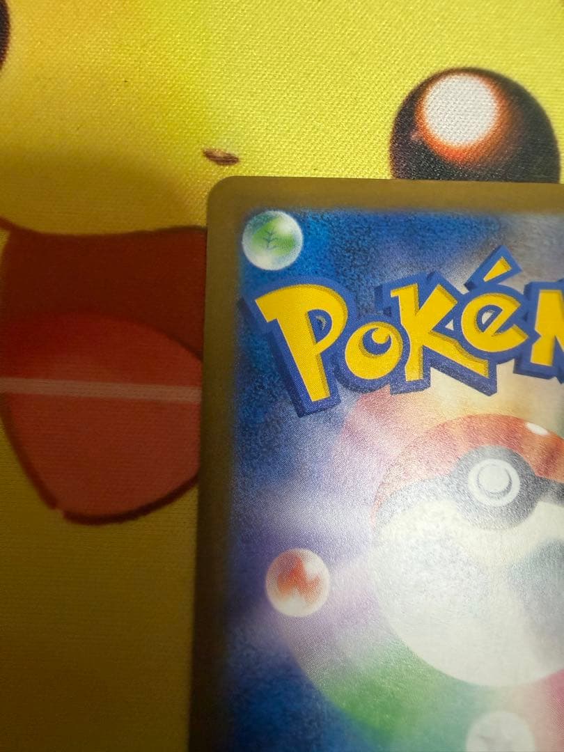 NのゾロアークEX SAR ポケモンカード