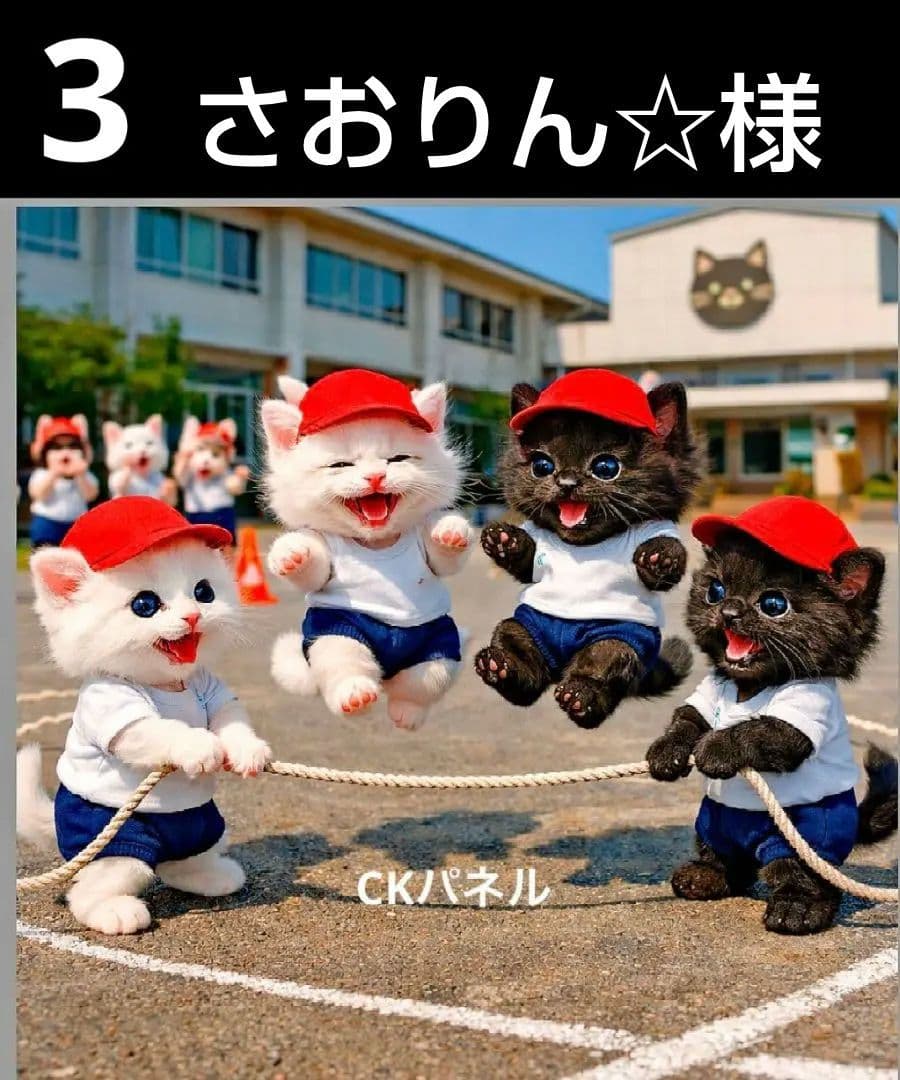 オーダーページ　ハンカチ470 にゃん綱引き柄ハンドメイド2/27