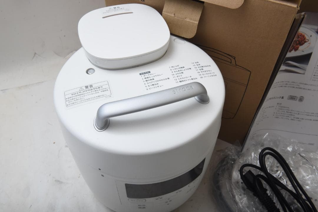 シロカ 電気圧力鍋「おうちシェフ PRO」SP-2DS271