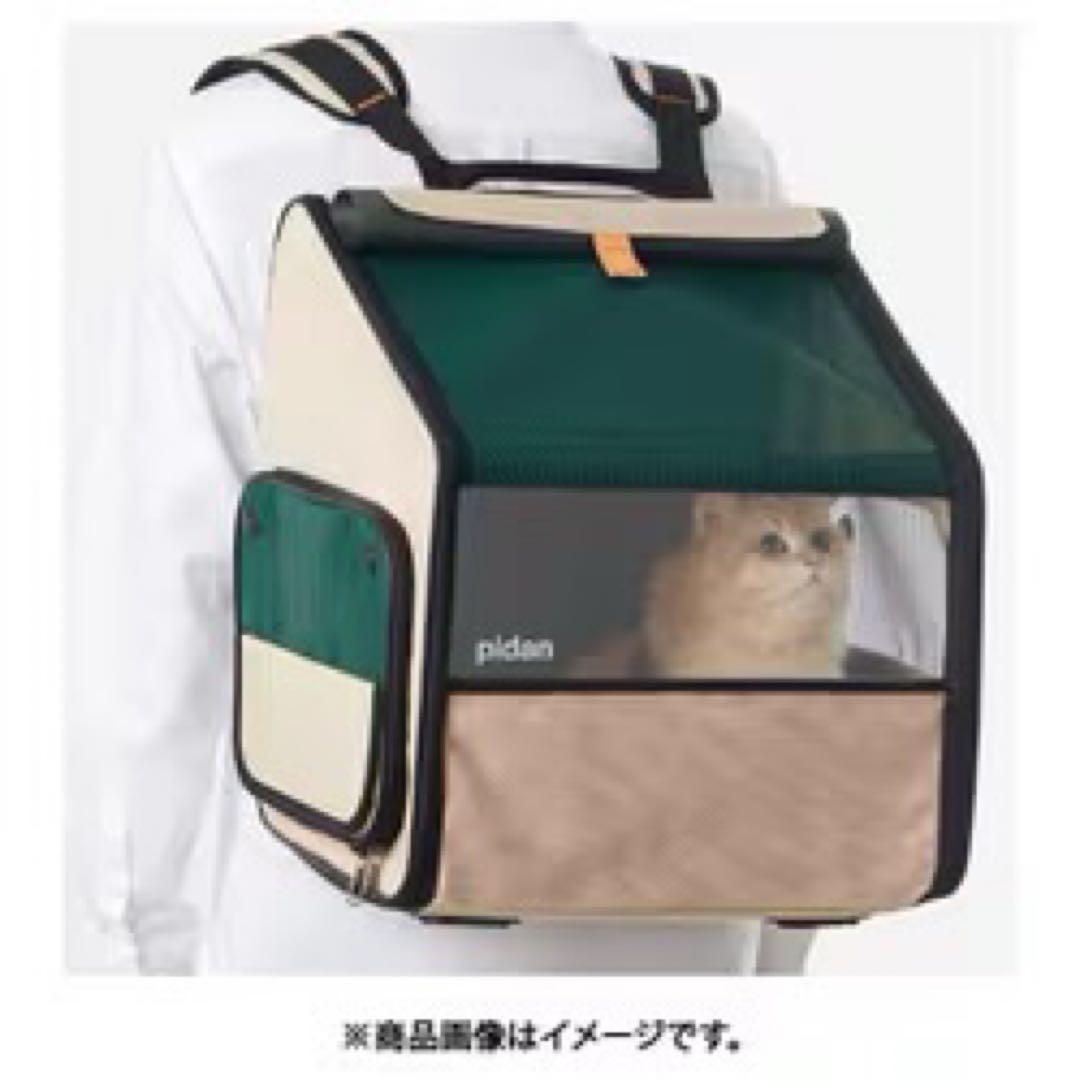 pidan ペット用折りたたみ式ハウス型トラベルリュック(猫トイレなし)