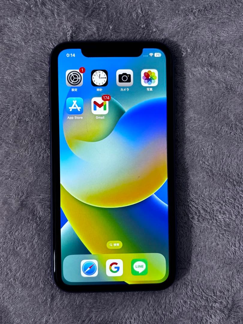 【美品・付属品完備】iPhone 11 パープル 64 GB SIMフリー