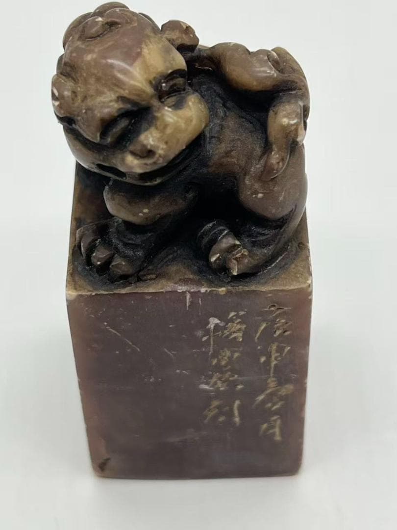 明時代 巴林紫凍石印　収蔵印　【庚甲一月】 【德蘇軒】 篆刻印鑑(F-244)
