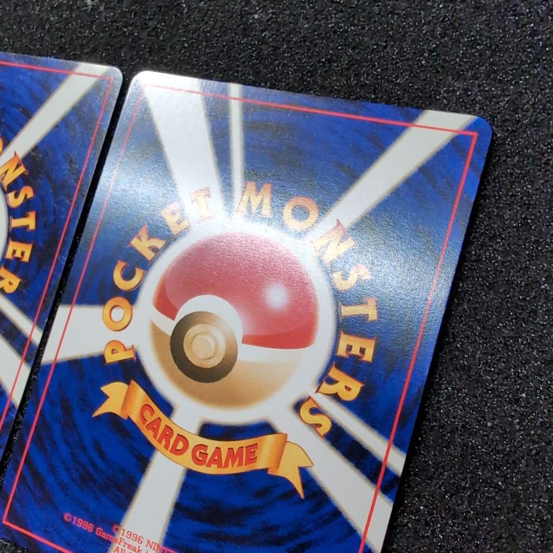 【極美品】旧裏　ポケモンカード　マリル　やさしいマリルリ