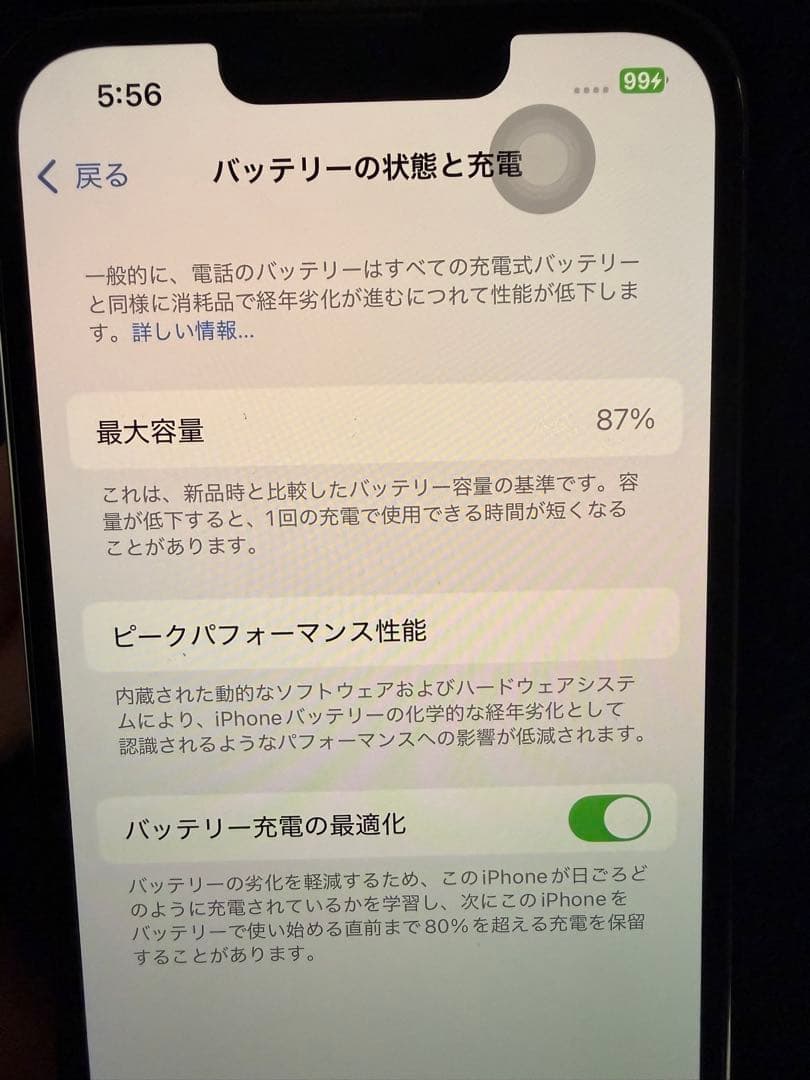 Apple iPhone 13 Pro128GB シエラブルー 本体　本体のみ