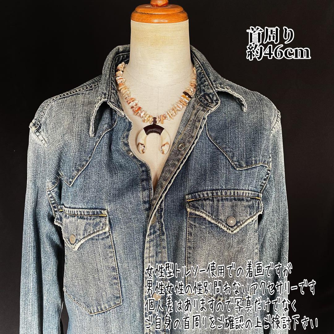 《Wild boar's teeth 》〜Naja風 / トライバルネックレス