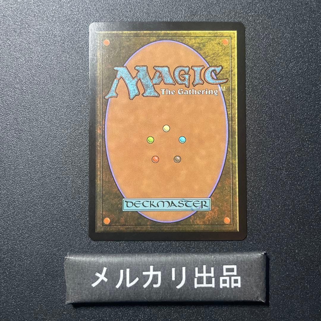 MTG 英語版 Avatar of Growth Game Night プロモ