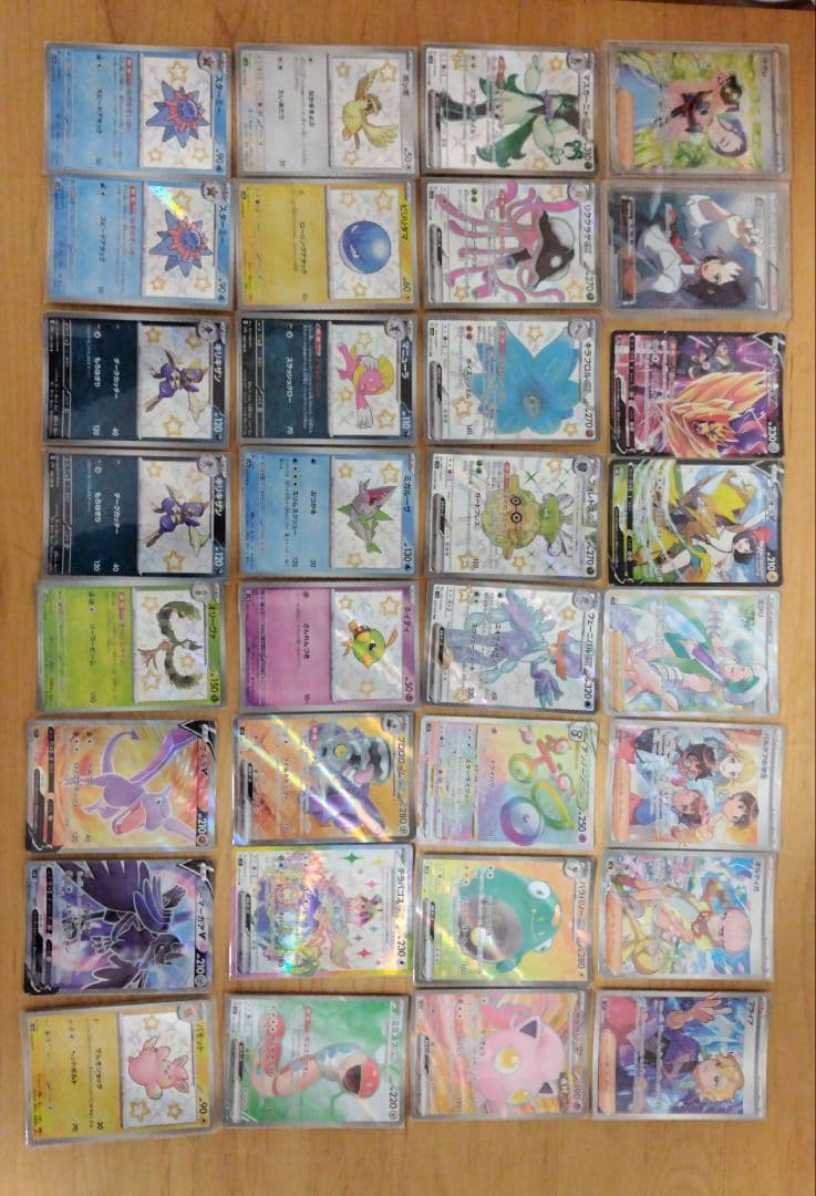 ポケモンカード引退品(promo.RR.SR.SSR.AR.旧裏.BW.XY等)