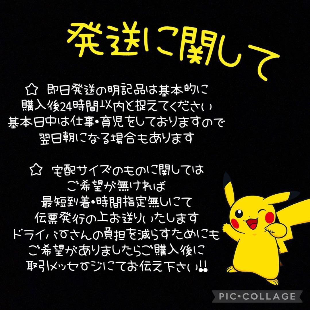 ポケモンカード ムニキスゼロ シュリンク付き 3BOX 未開封箱 即日発送