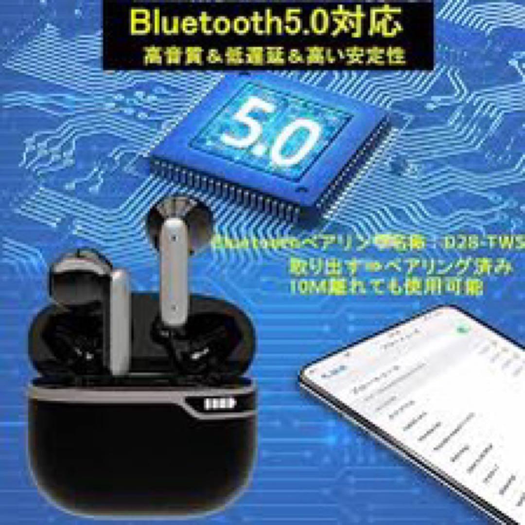 Prilech ワイヤレス イヤホン (YG-V4006)
