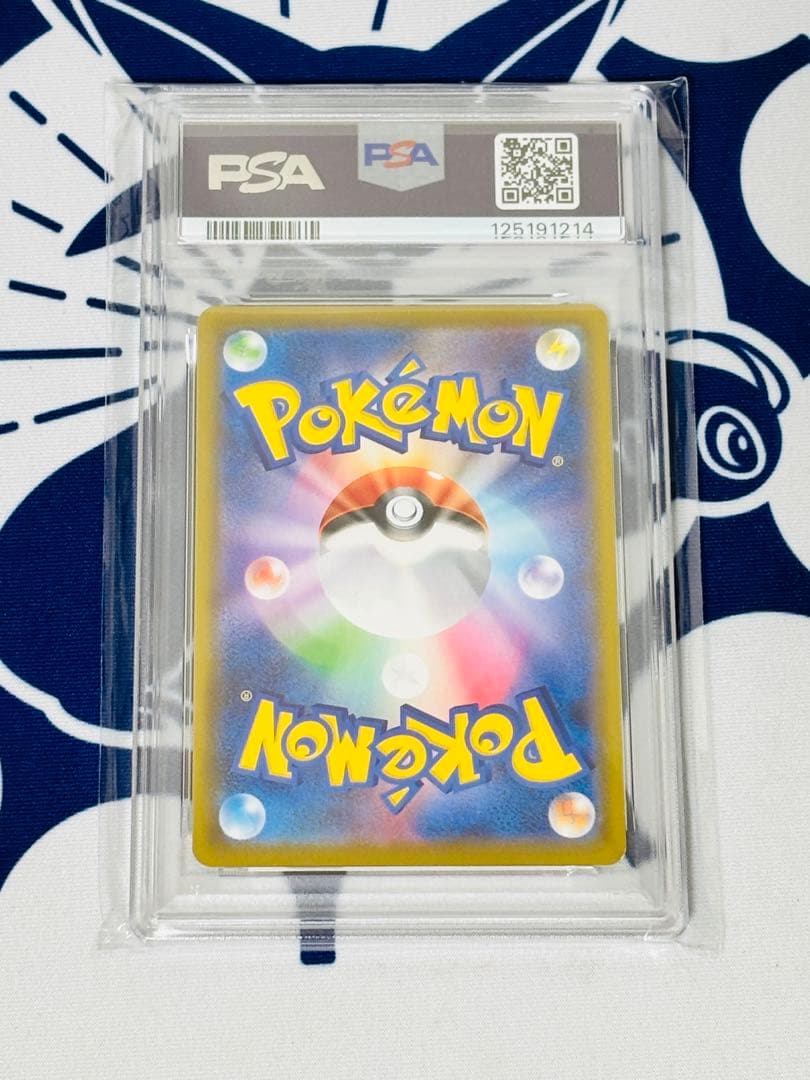 ニンフィアV SA (SR) イーブイヒーローズ PSA9 ②