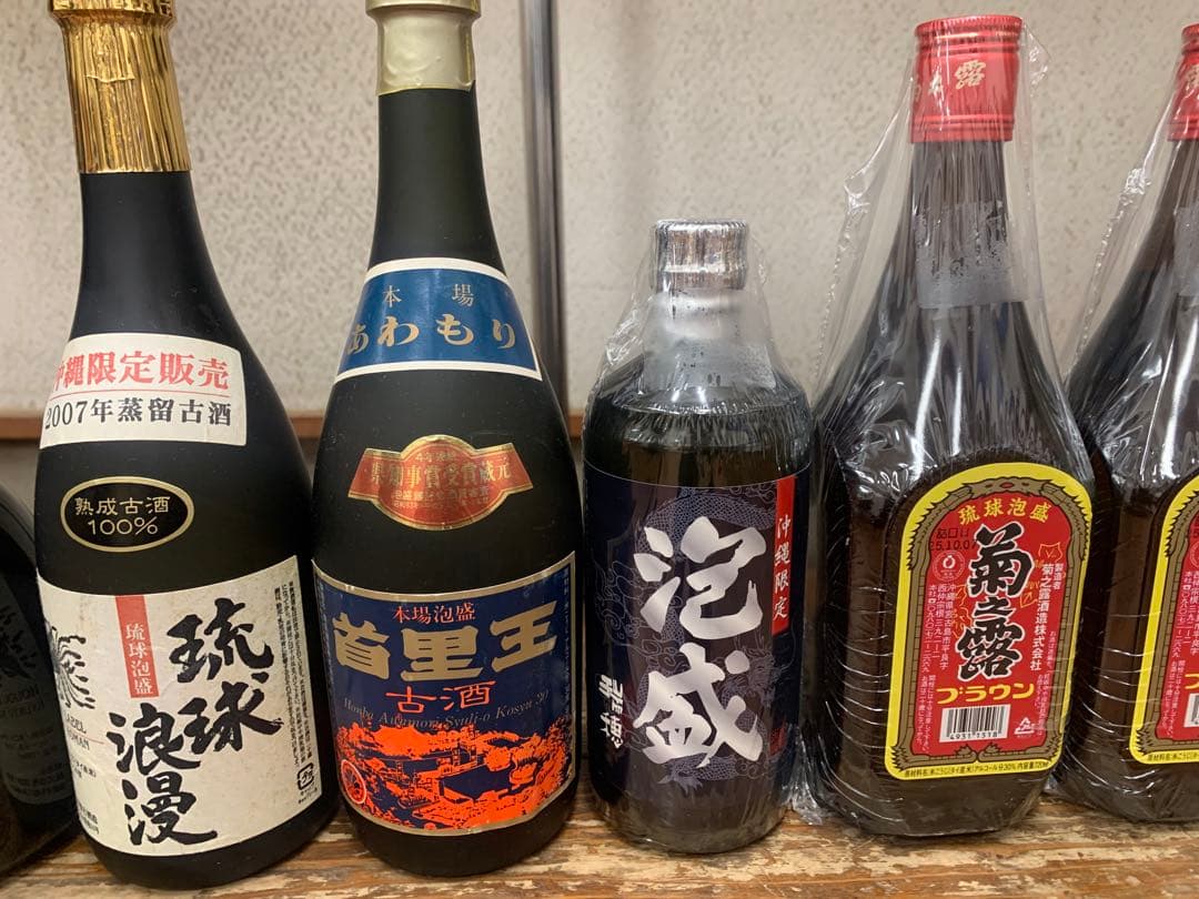 泡盛　いろいろ　８本セット