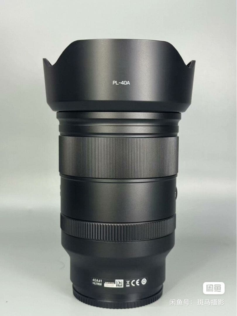 VILTROX AF 35/1.2 単焦点 ニコンZマウント用 フルサイズ対応