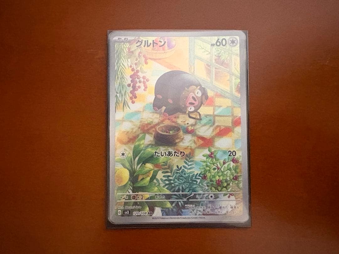 ポケモンカード　AR まとめ売り　5枚