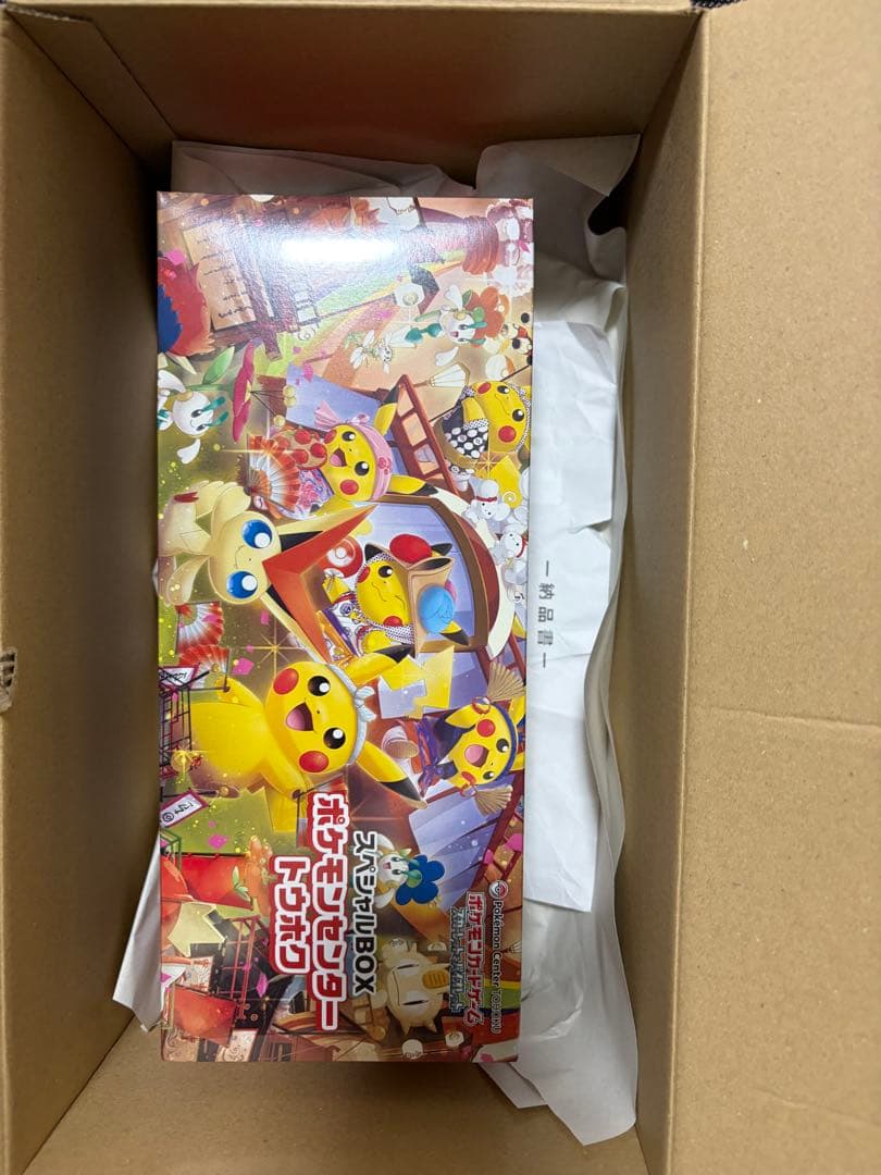 スペシャルBOX ポケモンセンタートウホク 新品未開封 シュリンク付き