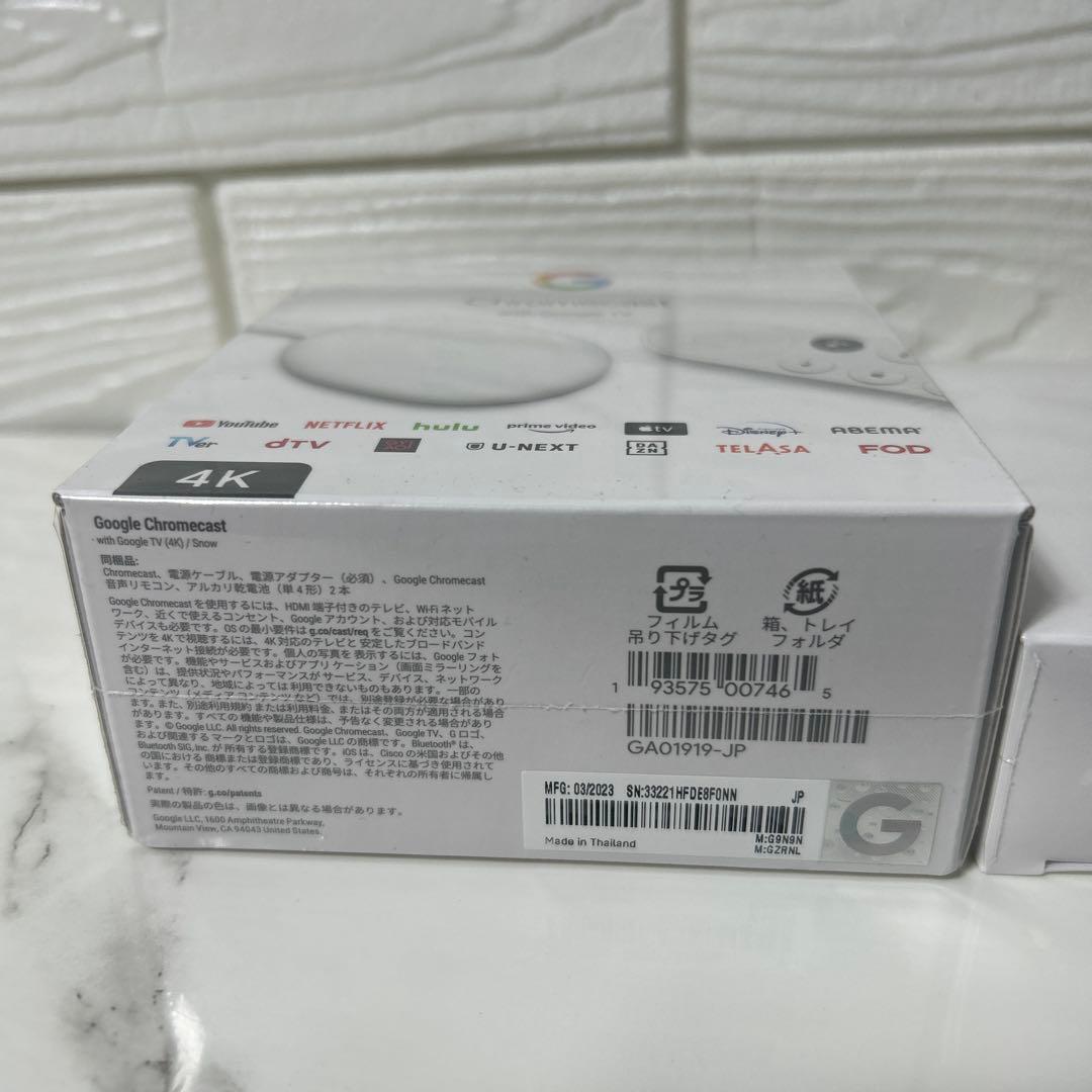 【新品未開封】Google Chromecast TV 4K / LANアダプタ