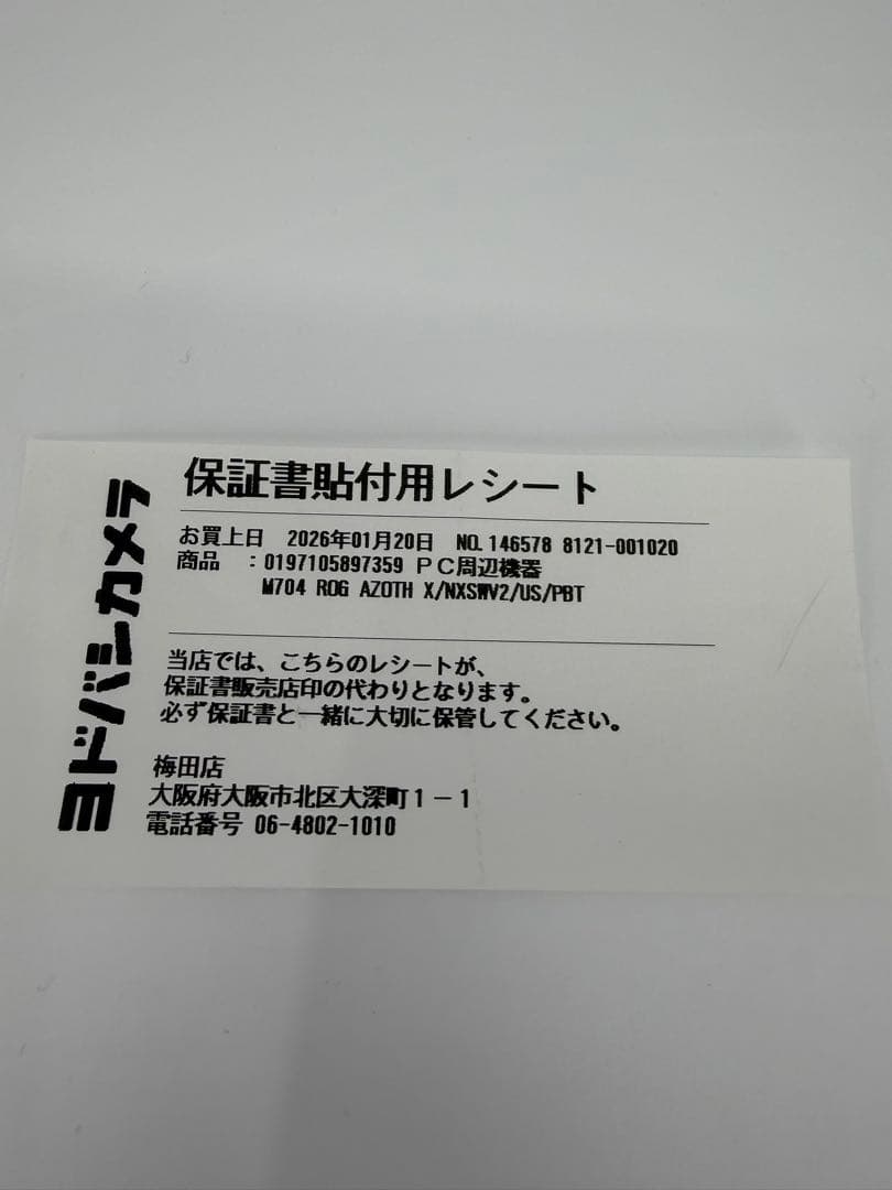 「美品」ASUS ROG Azoth X Gaming Keyboard